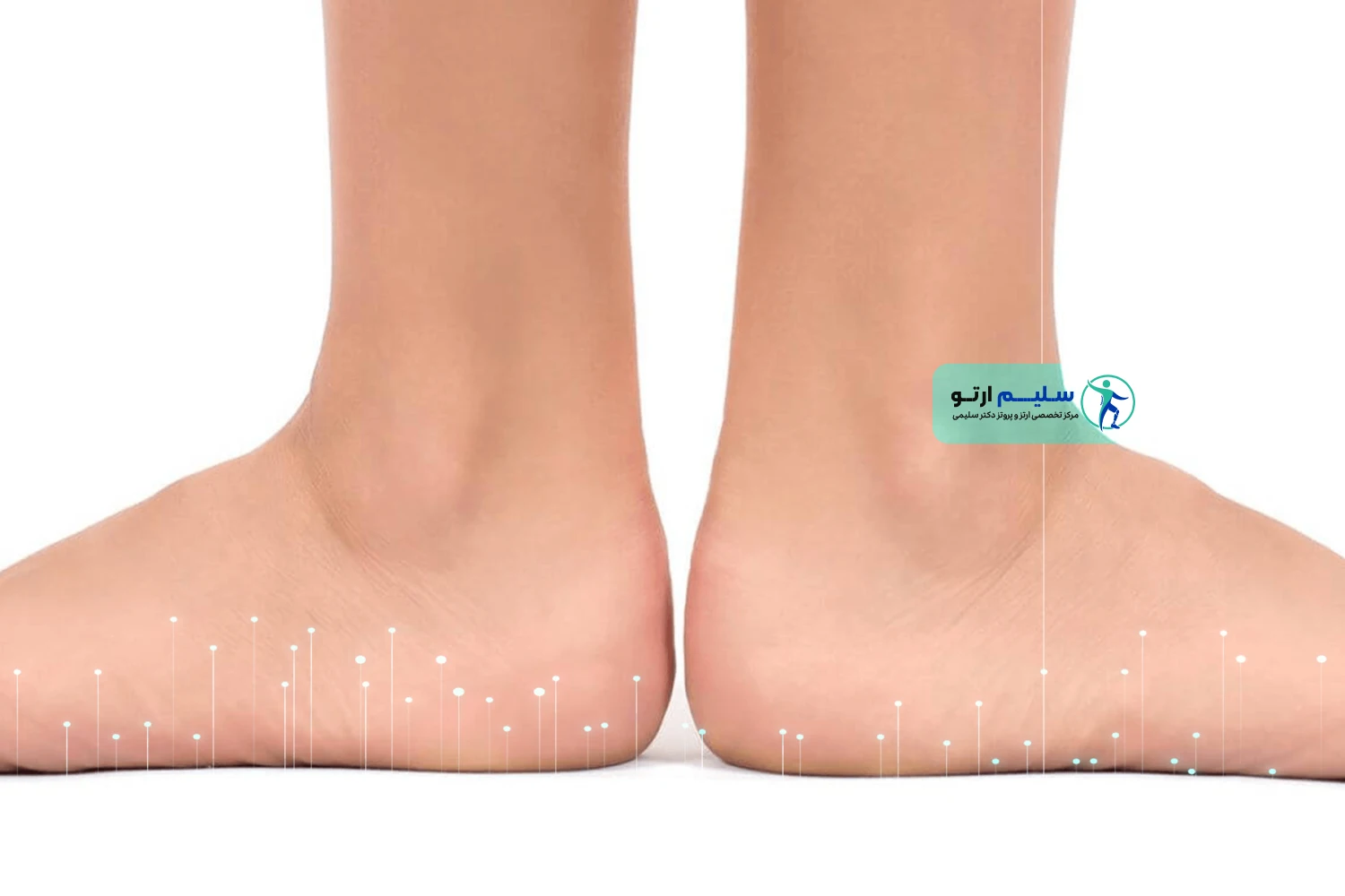 صافی کف پا عکس کف پای صاف