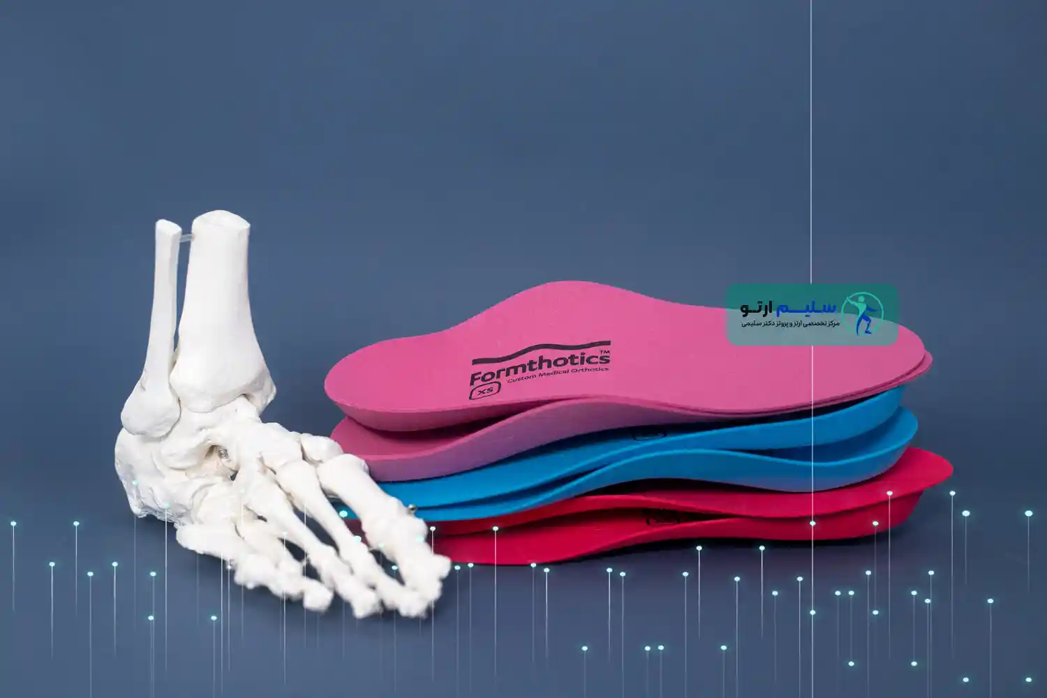 ساخت کفی طبی ساخت کفی طبی با اسکن